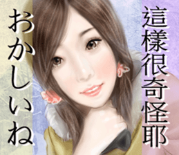 girls' romance(snow version) sticker #14467440