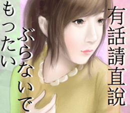 girls' romance(snow version) sticker #14467441