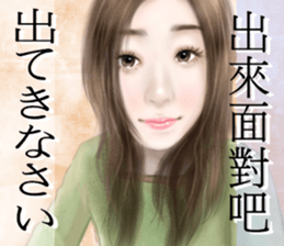 girls' romance(snow version) sticker #14467442