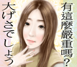 girls' romance(snow version) sticker #14467443