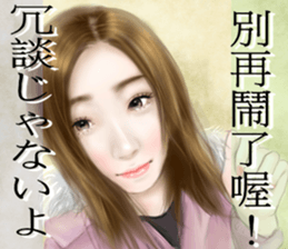 girls' romance(snow version) sticker #14467444