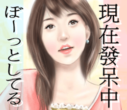 girls' romance(snow version) sticker #14467445