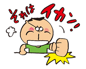 ATASHIn'CHI sticker #3235741