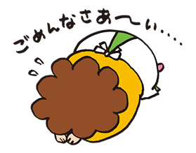 ATASHIn'CHI sticker #3235746