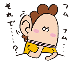 ATASHIn'CHI sticker #3235748