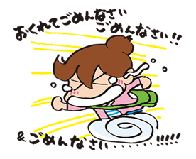 ATASHIn'CHI sticker #3235749