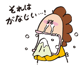 ATASHIn'CHI sticker #3235765