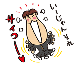 ATASHIn'CHI sticker #3235771