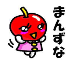 cutie apple sticker #1905221