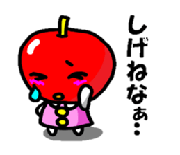 cutie apple sticker #1905234