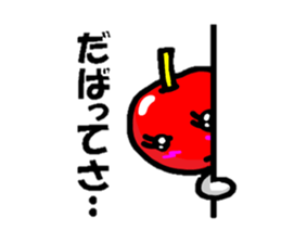 cutie apple sticker #1905248