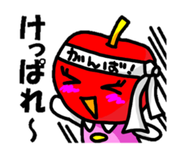 cutie apple sticker #1905249