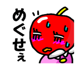 cutie apple sticker #1905255