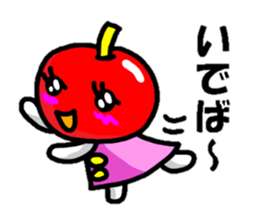 cutie apple sticker #1905260