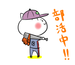 It is a sticker of the animal. sticker #2021713