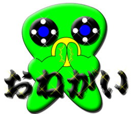 Earth life of galaxy clan sticker #2981556