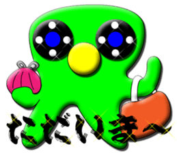 Earth life of galaxy clan sticker #2981559