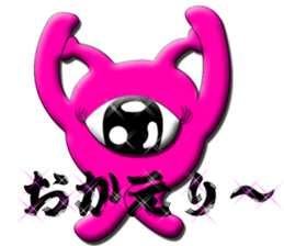 Earth life of galaxy clan sticker #2981563