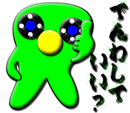 Earth life of galaxy clan sticker #2981571