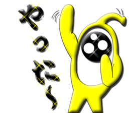 Earth life of galaxy clan sticker #2981579