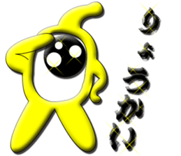 Earth life of galaxy clan sticker #2981582