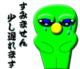 Earth life of galaxy clan sticker #2981586