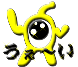 Earth life of galaxy clan sticker #2981587