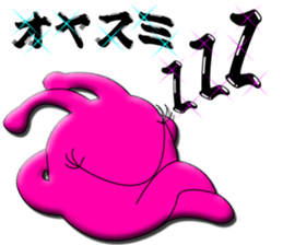 Earth life of galaxy clan sticker #2981593