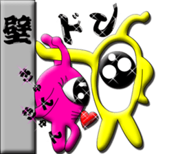 Earth life of galaxy clan sticker #2981594