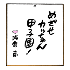 Touch sticker #18390