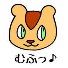 Squirrel Mania 6 sticker #3961825