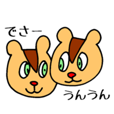 Squirrel Mania 6 sticker #3961831