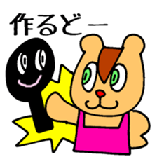 Squirrel Mania 6 sticker #3961837