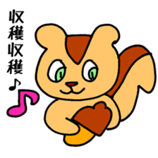 Squirrel Mania 6 sticker #3961843