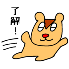 Squirrel Mania 6 sticker #3961846