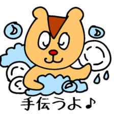 Squirrel Mania 6 sticker #3961858