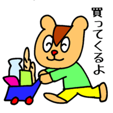 Squirrel Mania 6 sticker #3961860