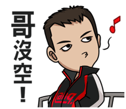 ahq e-Sports Club sticker #5039883