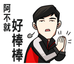 ahq e-Sports Club sticker #5039884