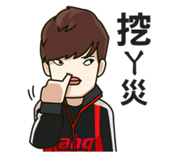 ahq e-Sports Club sticker #5039903