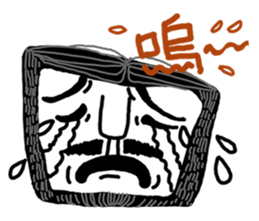 Uncle Square-Dali sticker #6537634