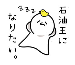 KOU sticker #8253657