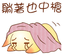 Vatican Sa rabbit sticker #8388013