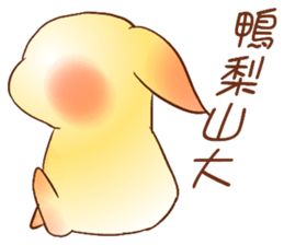 Vatican Sa rabbit sticker #8388023