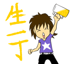 Rock and Roll Saotome sticker #8609342