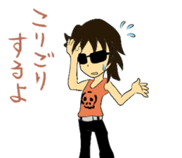 Rock and Roll Saotome sticker #8609366