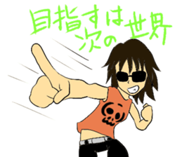 Rock and Roll Saotome sticker #8609367