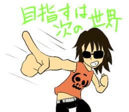 Rock and Roll Saotome sticker #8609367