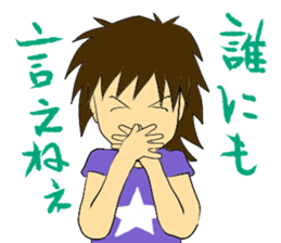 Rock and Roll Saotome sticker #8609372