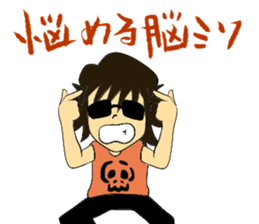 Rock and Roll Saotome sticker #8609373